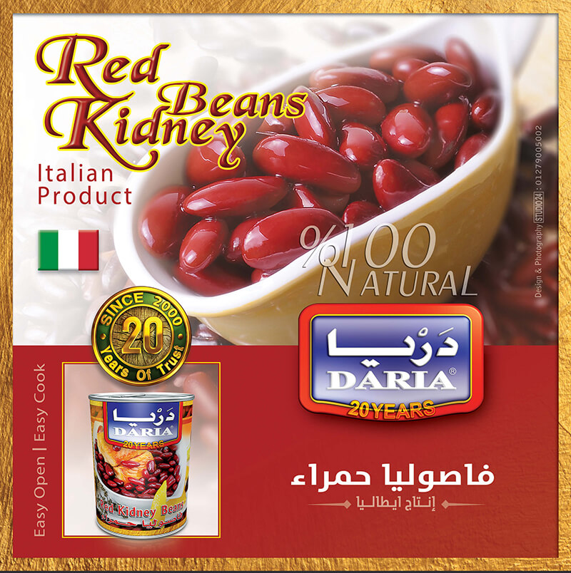 Daria-Red-kidney-beans