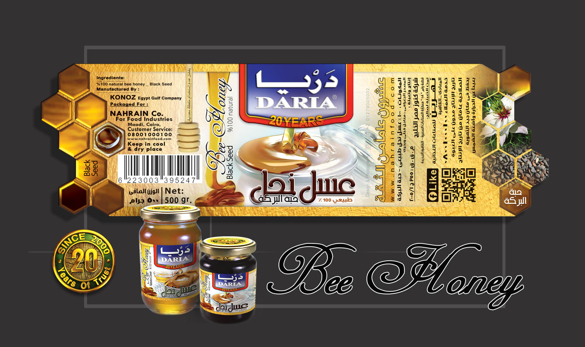 Packaging-Products-design-Gallery-hony