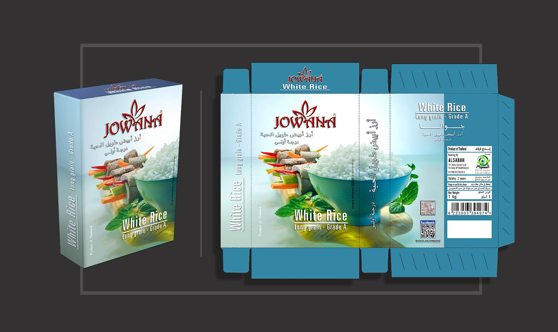 Packaging-Products-design-Gallery-jowana-w-rice